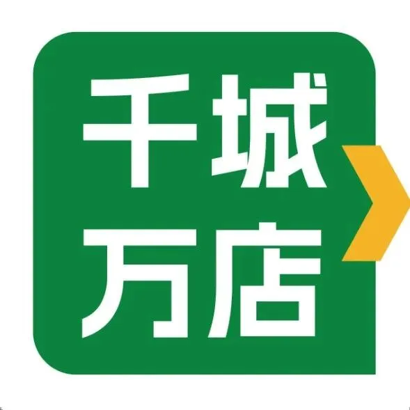 千城万店丨东莞-茶山美丽湾畔店