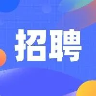 <em>滁州</em>高薪企業(yè)