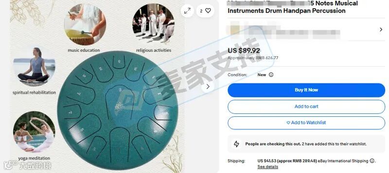 6-cv-00558，乐器详情图注册版权，并密封维权，跨境卖家注意排查！"
