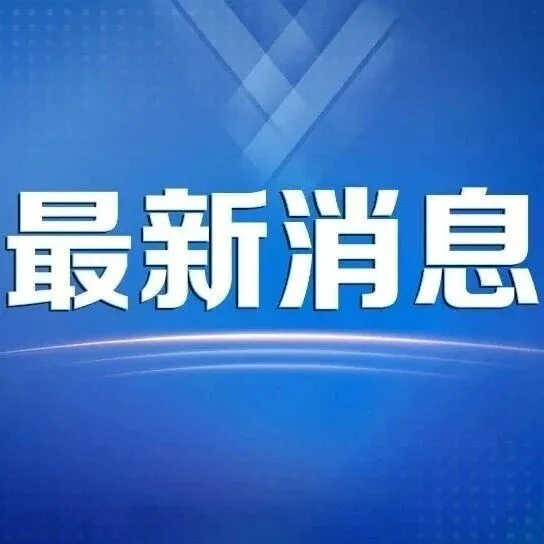 刚刚！李湘被禁！