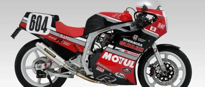 吉村GSX-R750「#604」拍卖结果｜起标604万日元，最终结标价达1,241万