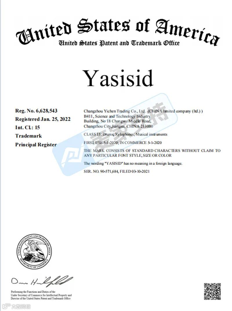 6-cv-00558，乐器详情图注册版权，并密封维权，跨境卖家注意排查！"