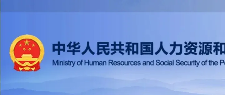 中国2026年最低工资标准China’s minimum wage for 2026