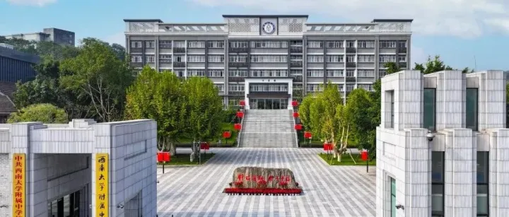 西大附中多个校区招聘！