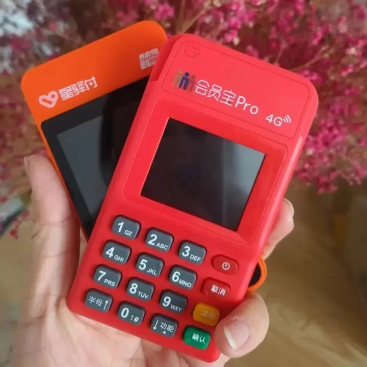 刷卡消费 谨防骗子这六招