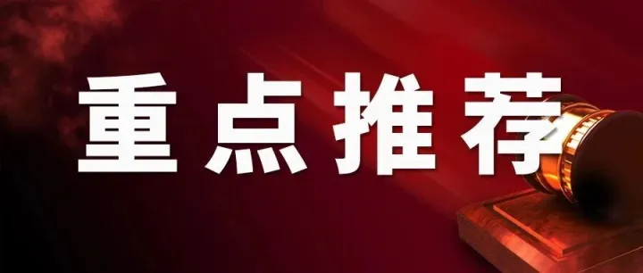 2026年01月22日 内蒙古废杂黄铜；废杂紫铜；废热电偶丝拍卖竞价公告