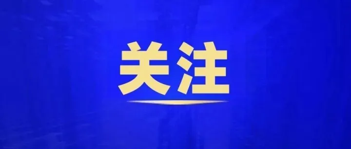 旬阳市发展和改革局关于调整城区殡葬服务收费标准的批复