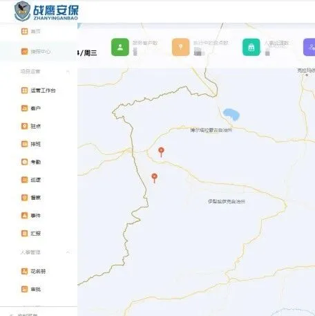 数字化赋能安防升级——乌鲁木齐中心站启用全疆唯一 “保安云” 系统​