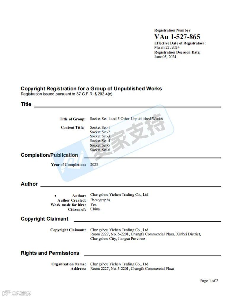 6-cv-00558，乐器详情图注册版权，并密封维权，跨境卖家注意排查！"