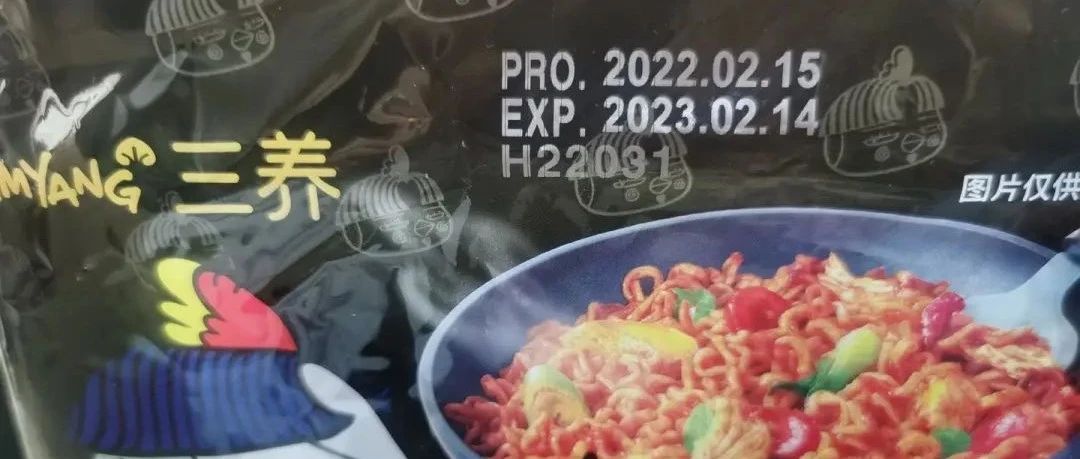 三养火鸡面也玩“双标”？保质期在韩国6个月、在中国翻一番！- 大数跨境