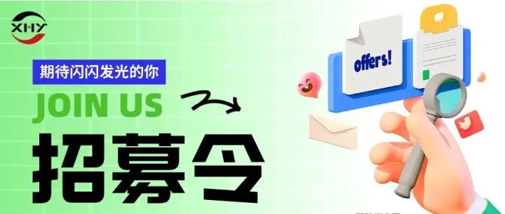 寻找志同道合的小伙伴，一起乘风破浪！