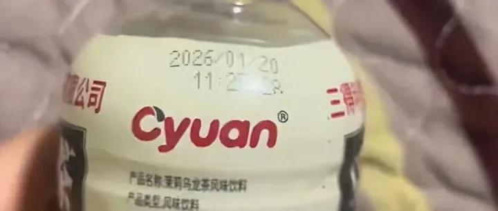 消费者买到“早产”乌龙茶！三得利紧急回应。