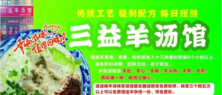 1月14日 | <em>新疆</em>事儿全知道