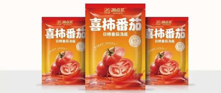 虎派食品策划—喜柿番茄汤料超级包装策划设计