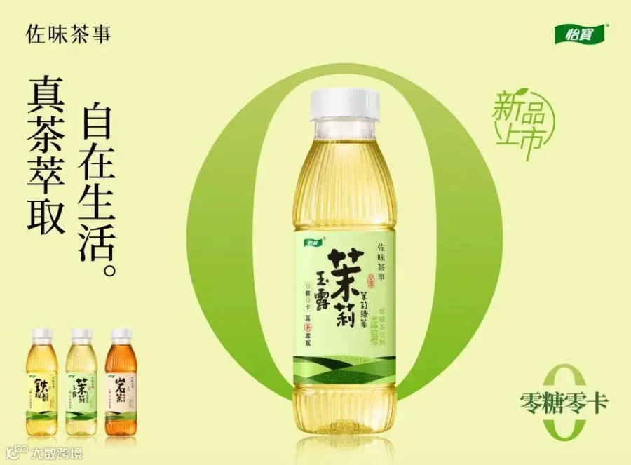 冲刺万亿!华润集团2025年度业绩曝光,营收、利润再创新高!- 大数跨境