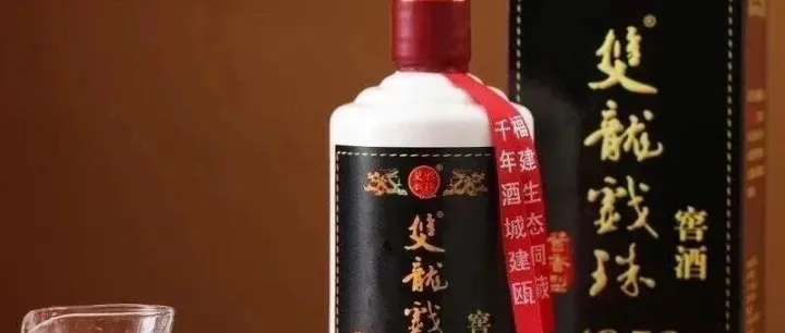 酱酒第三极：区域品牌如何撕开寡头市场？