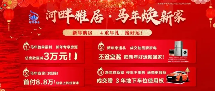 1850期报-平台同步发行  2026年01月15日 星期四