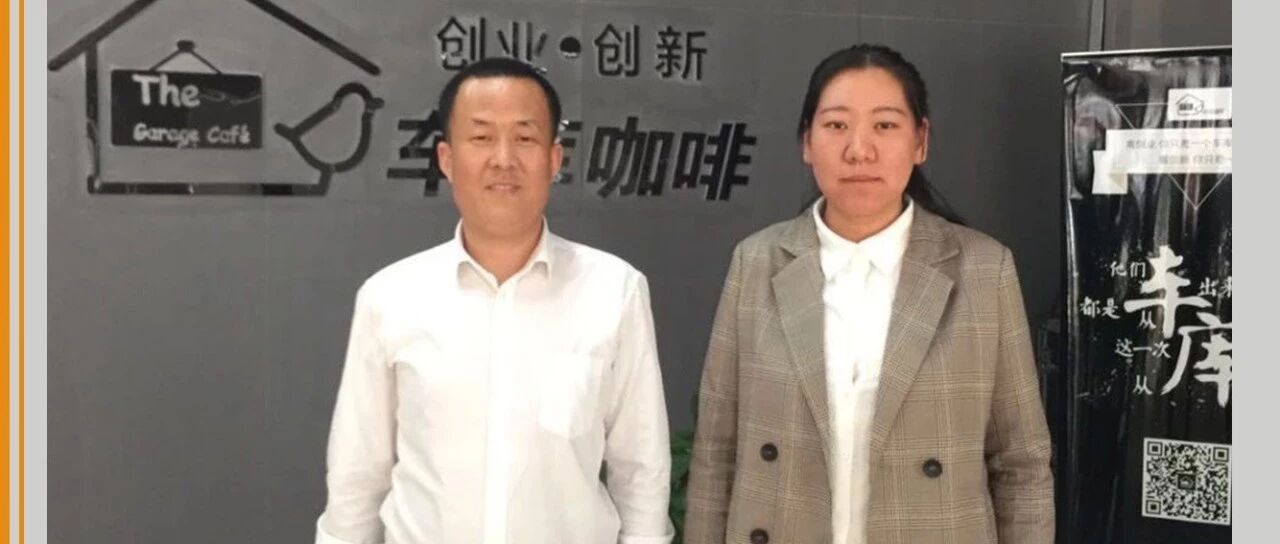 车库访谈 | 河北团团熊喵网络科技有限公司创始人——张慧杰- 大数跨境