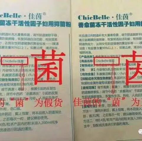【活动前沿】你们佳茵是正品吗？假货包退吗？- 大数跨境