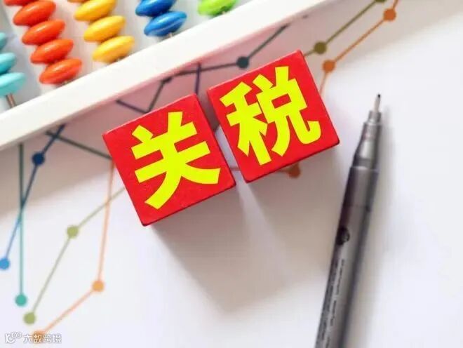 关税计算公式（不知道关税怎么算的外贸朋友看过来）-百运网