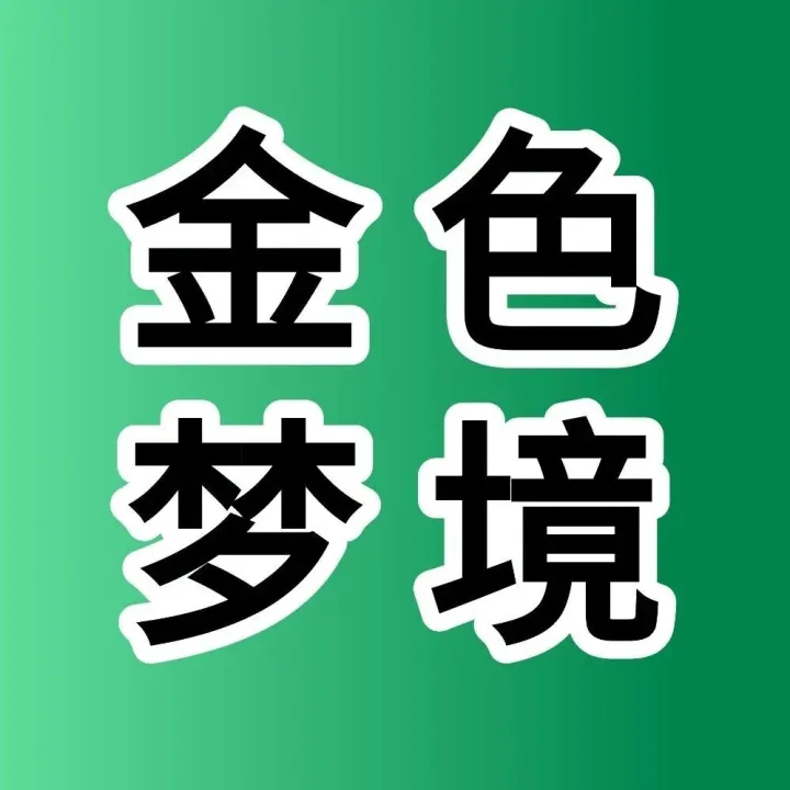 12月欠自己一趟云南！元阳梯田浮碎璃，昆明街巷镀金边，银杏古村下蝴蝶雨···