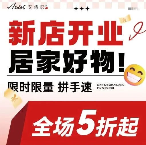 新年第一天，邵阳见