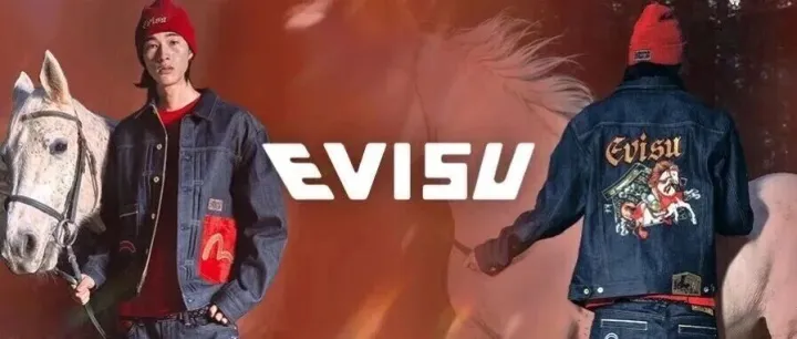 EVISU丨马年<em>限定</em> — 白马披金，昂首<em>新</em>程！