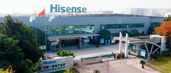 <em>海信</em>（成都）智能制造大<em>冰箱</em>项目投产