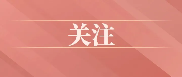 三大变化！新版《绿色工厂评价通则》国家标准发布