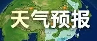 冷冷冷！龙川将有“跳崖式”降温+大风