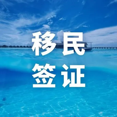 菲律宾<em>9G</em>工签又出新规，办理难度再加大！