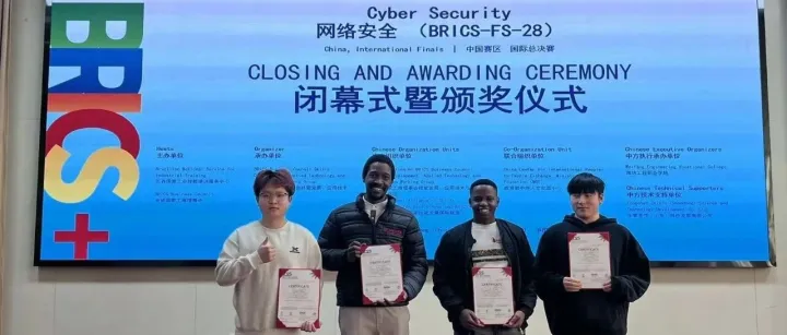 再获国际奖项 | 烟台黄金职业学院华讯班学子斩获金砖国家职业技能大赛网络安全赛项国际总决赛二等奖