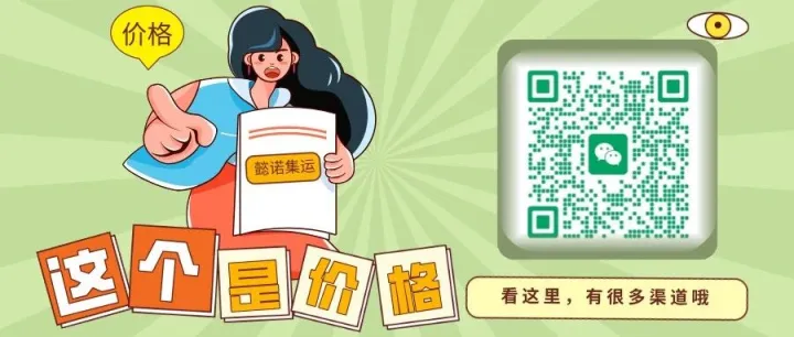 超大件【大型家具，健身器材~】