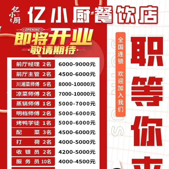 这样吃饭加速衰老、降低免疫力！