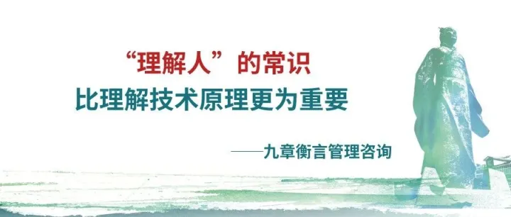 硬科技公司的下一竞争维度在哪？——从一次“情绪驱动”的退货说起