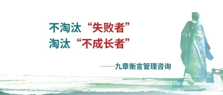 “不搞「末位淘汰」”的黄仁勋，是如何避免人才质量下滑的？