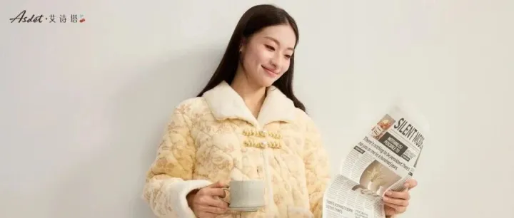 点击接入小艾的暖冬频道