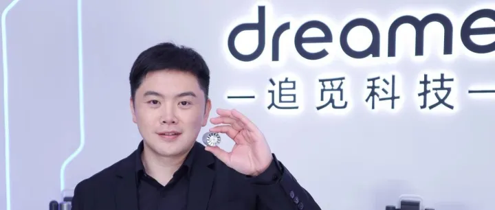 德国市场42%占有率，追觅做对了什么？