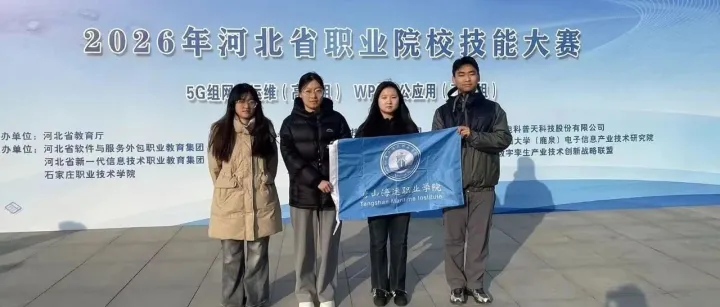 斩获佳绩|华讯工程师驻校指导，助力海运学子省赛斩获一等奖与三等奖