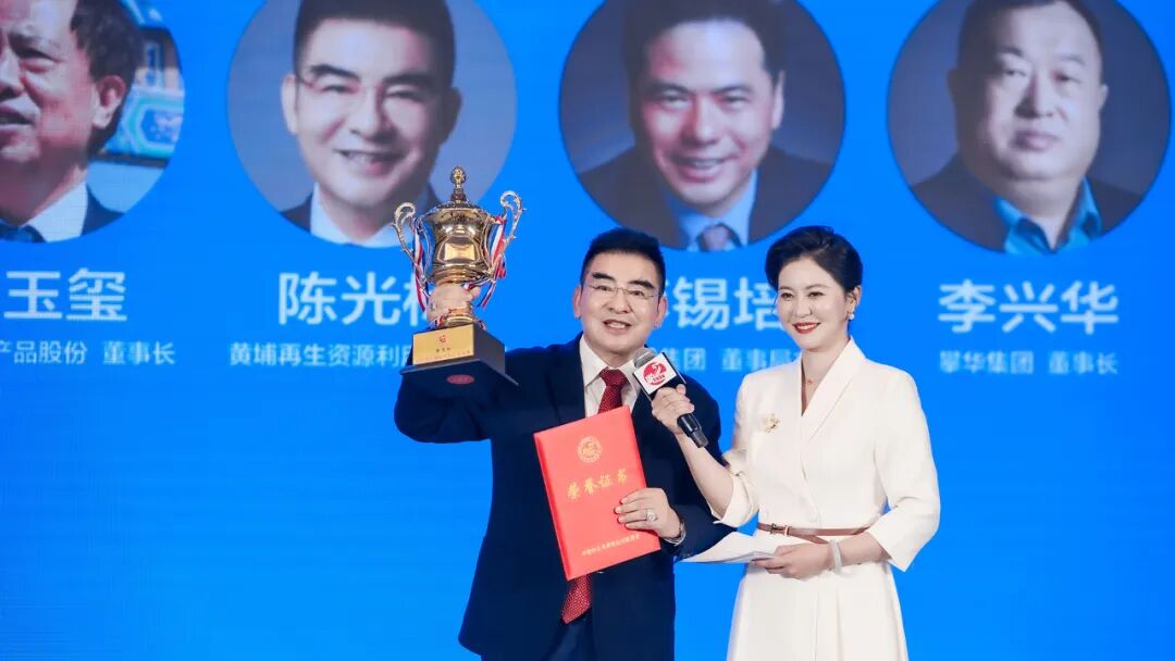 陈光标先生荣膺2025中国好公司年度人物- 大数跨境