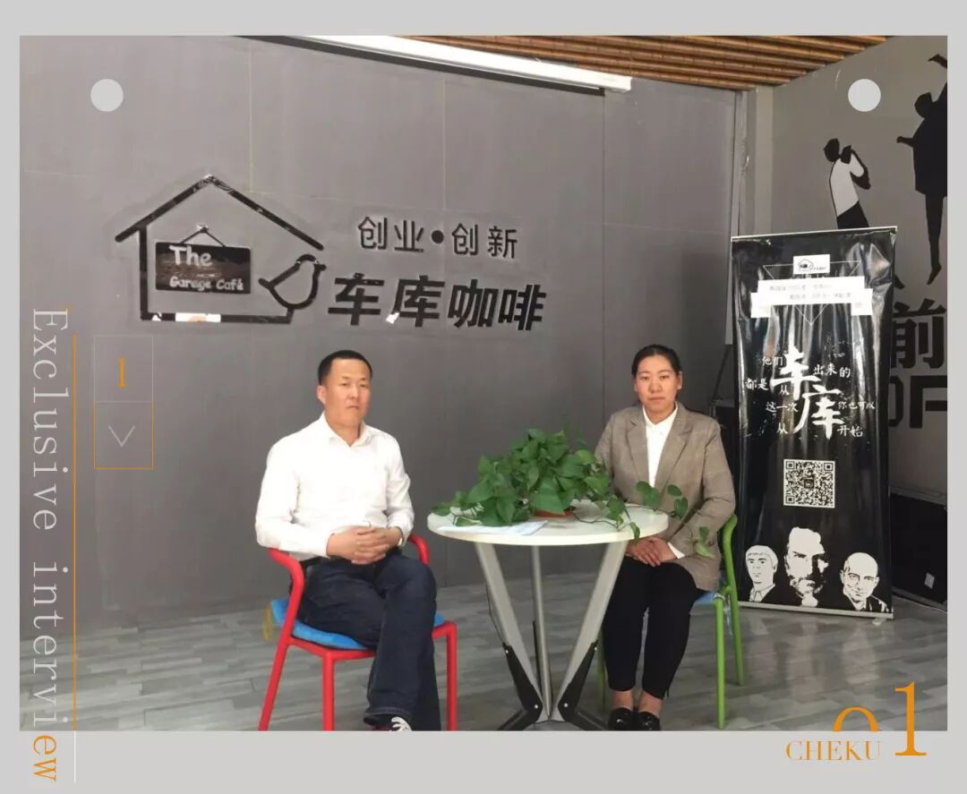 车库访谈 | 河北团团熊喵网络科技有限公司创始人——张慧杰- 大数跨境