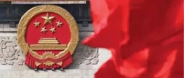 国家<em>知识产权</em>示范企业等国家<em>知识产权</em>强国建设示范创建对象评审结果公示