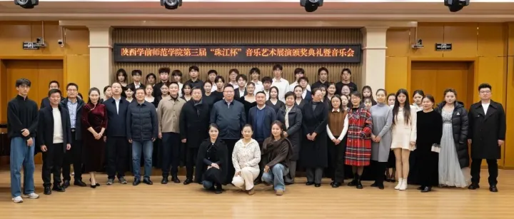 珠江<em>钢琴</em>奖学金 × 陕西学前师范学院：共鉴荣誉、共享<em>音乐</em>盛宴