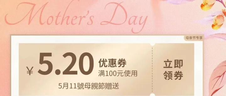 母親節快樂 #溫情驚喜 #感恩有您