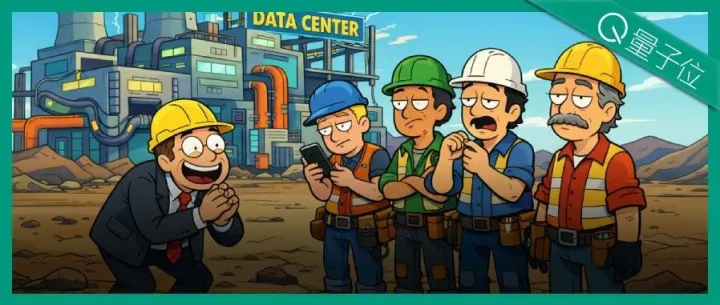 AI的尽头，是电工（<em>doge</em>）