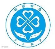 特医食品是什么？专属标志“小蓝花”来了-FoodTalks全球食品资讯