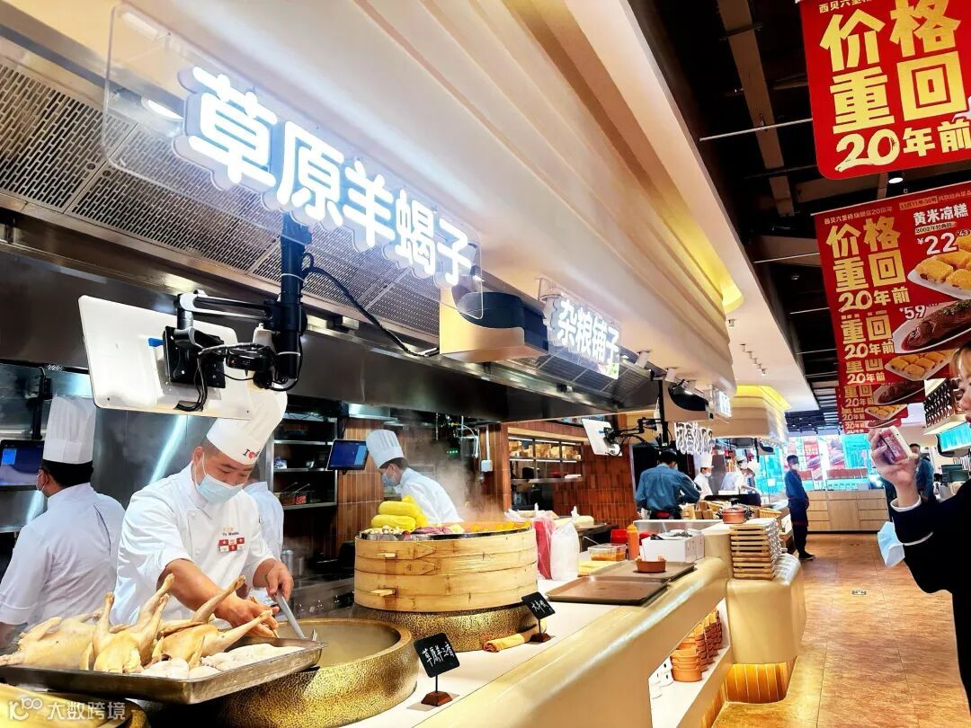 西贝北京六里桥店升级为旗舰店，儿童餐档口将成全国门店“必选”_手机新浪网