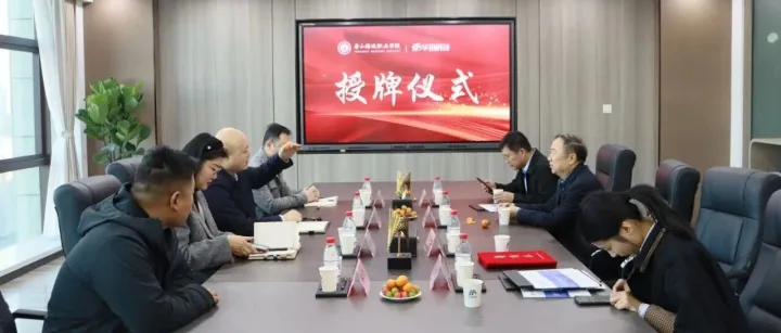 校企合作·来访纪实系列之——唐山海运职业学院