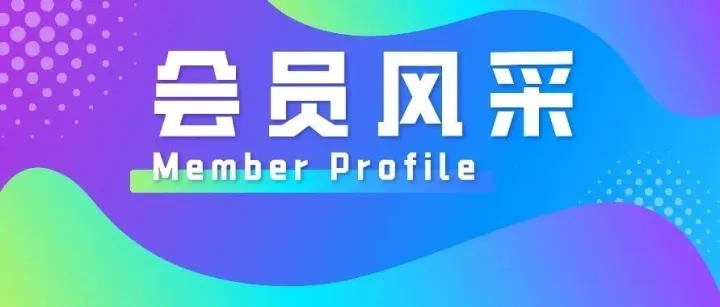 会员风采 | 珠江<em>钢琴</em>即将亮相2026 年<em>美国</em> NAMM Show