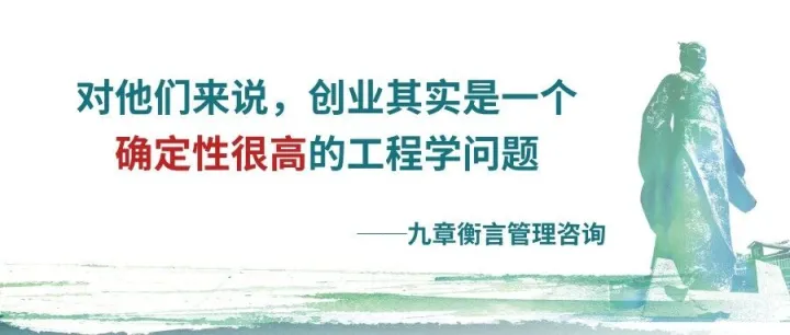 所谓“创业的成功率很低”，其实仅适用于那些“不具备参与资格”的人